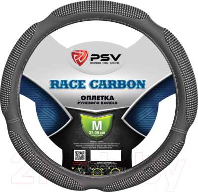 Оплетка на руль PSV Puma Race Carbon M / 124096 (серый)