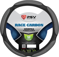 Оплетка на руль PSV Puma Race Carbon M / 120062 - 