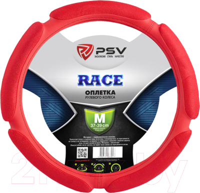 Оплетка на руль PSV Puma Race M / 115595 (красный)