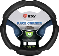 Оплетка на руль PSV Race Corner M / 131107 (черный) - 
