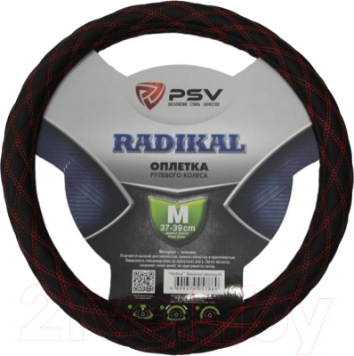 Оплетка на руль PSV Radikal M / 133073 (черный/красный)