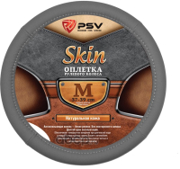 

Оплетка на руль PSV, Skin M / 114059
