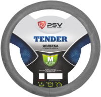 Оплетка на руль PSV Tender M / 116287 (серый) - 