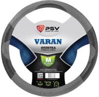 Оплетка на руль PSV Varan M / 115661 (темно-серый) - 