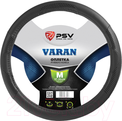Оплетка на руль PSV Varan M / 115660 (черный)