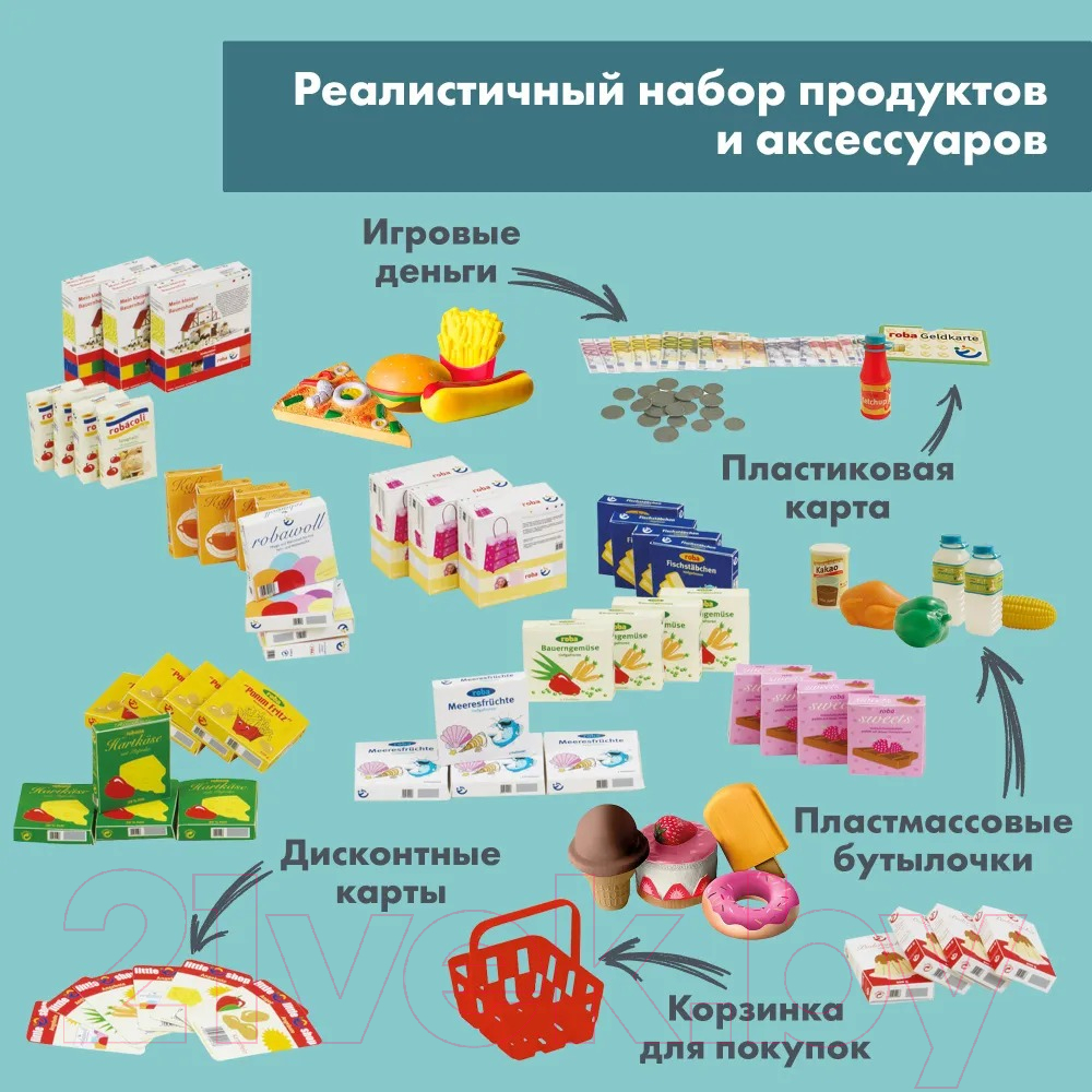 Магазин игрушечный Roba Продукты с весами и кассой / 98160