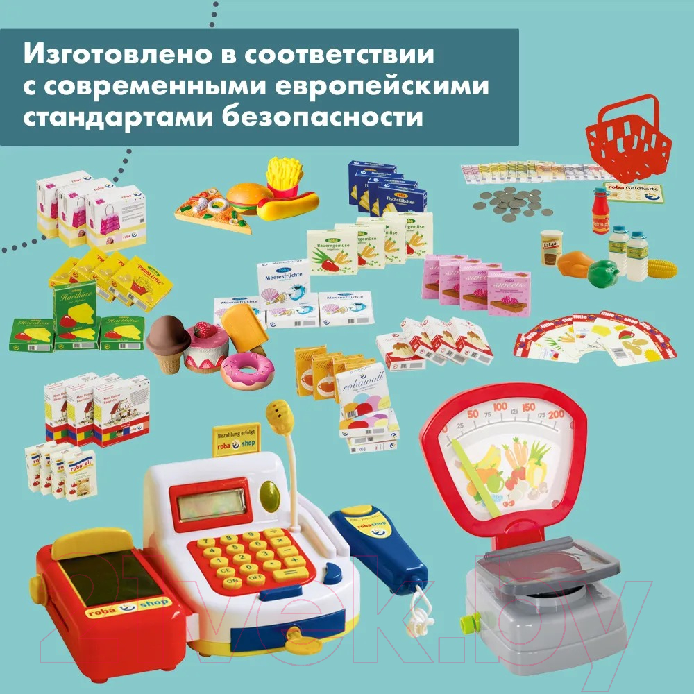 Магазин игрушечный Roba Продукты с весами и кассой / 98160