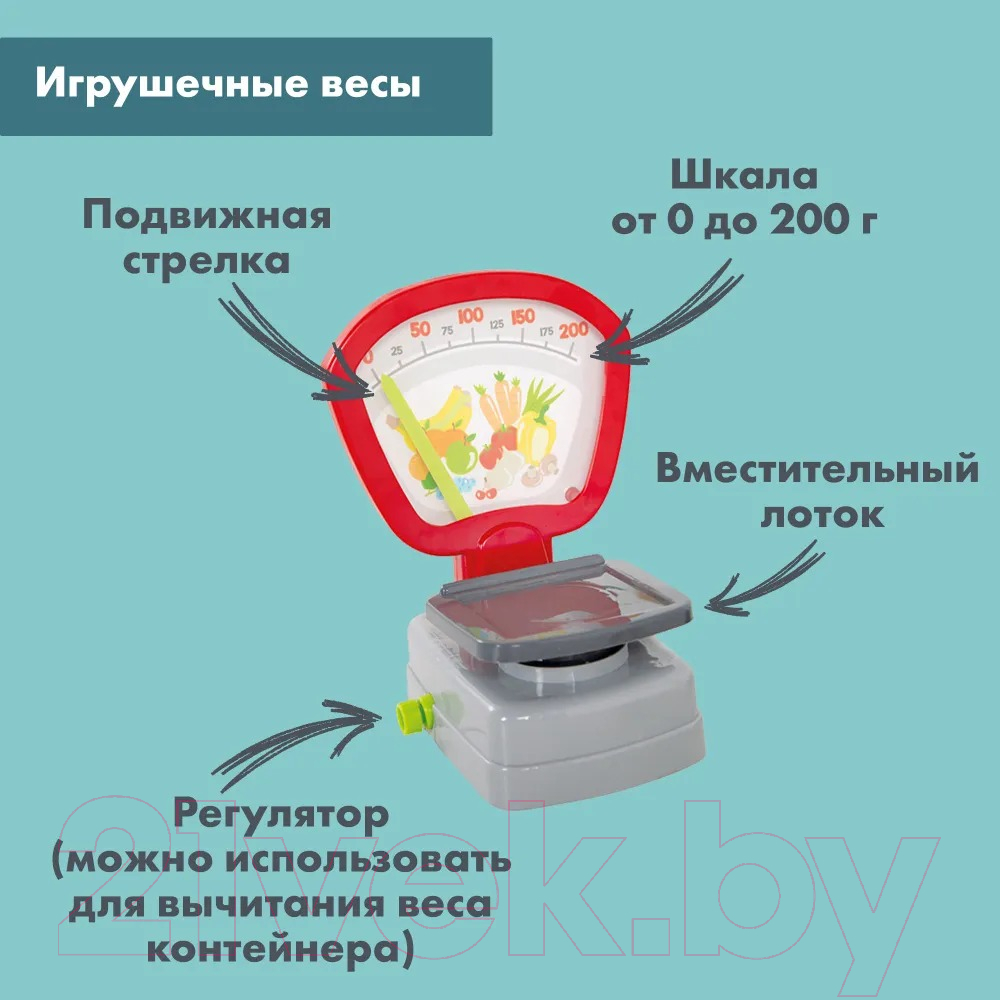 Магазин игрушечный Roba Продукты с весами и кассой / 98160