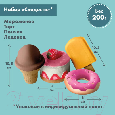 Касса игрушечная Roba Продукты с весами и кассой / 98160