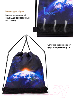 Школьный рюкзак Grooc 14-060 (с мешком и сумкой-пеналом)