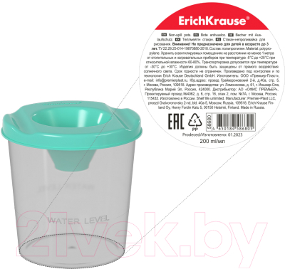 Изображение товара Стакан-непроливайка Erich Krause Pastel / 58680 (мятный)