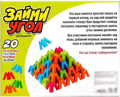 Настольная игра Лас Играс Займи угол / 9377198