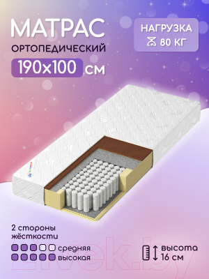 Матрас Капризун Микс Хард Люкс Плюс 100x190 / 414468