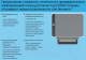 Миниатюра изображения товара МФУ HP LaserJet Tank 1602w (2R3E8A)