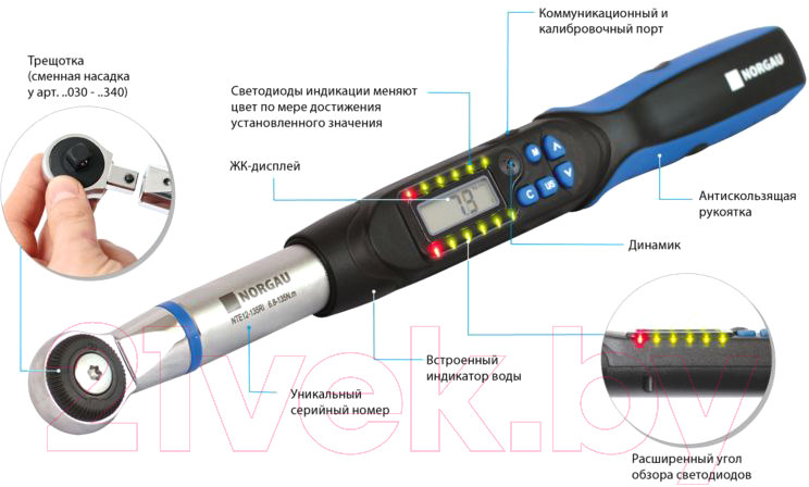 Гаечный ключ Norgau Электронный NTE13-200RI / 051130200