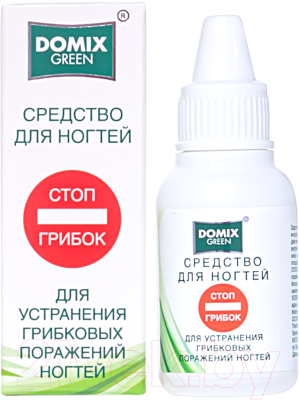 Эмульсия для ногтей Domix Green Стоп Грибок для устранения грибковых поражений (18мл)