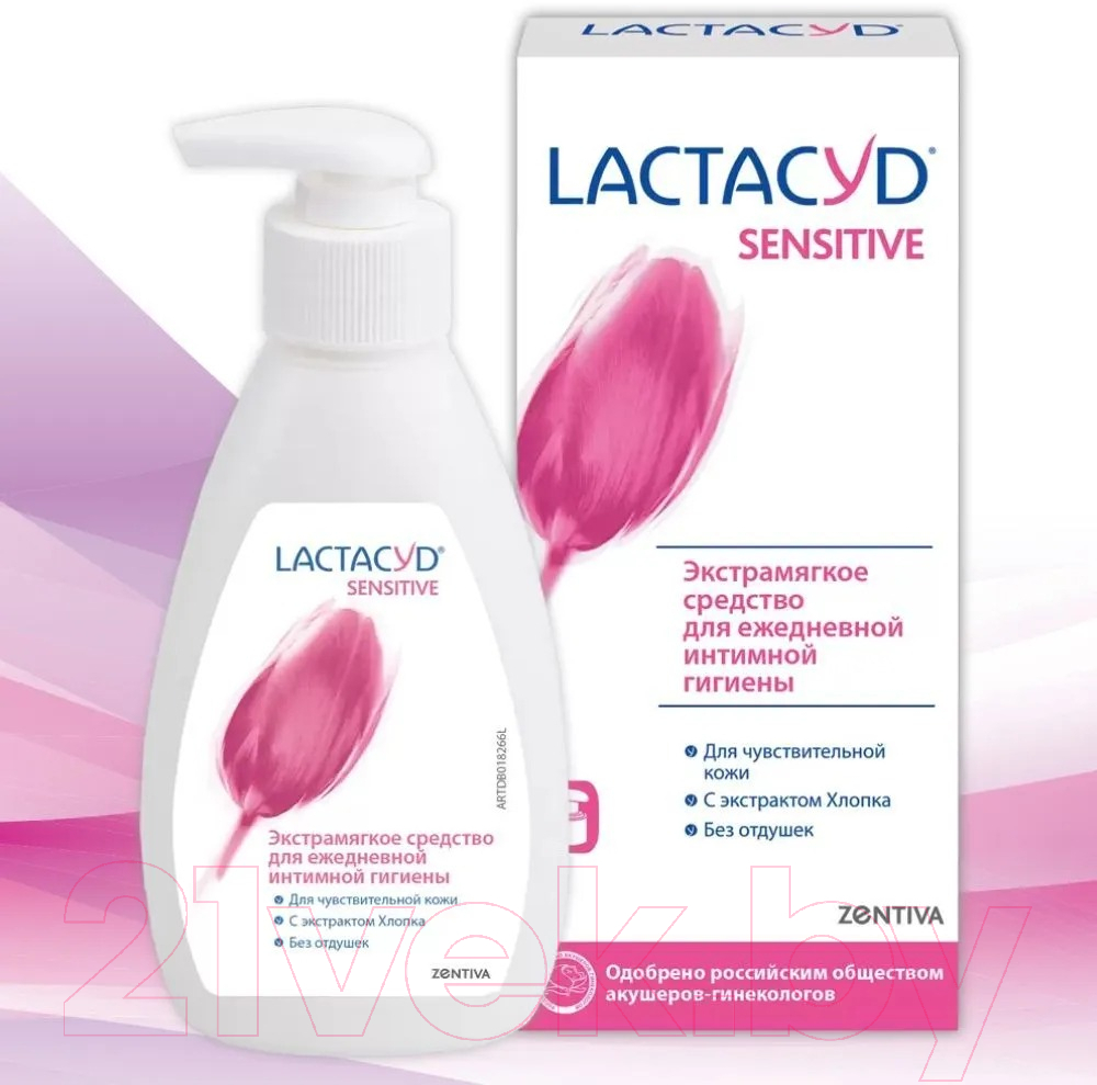 Гель для интимной гигиены Lactacyd Для чувствительной кожи (200мл) — фото 2