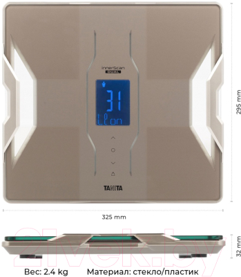 Напольные весы электронные Tanita Platinum RD-953S