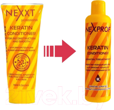 Кондиционер для волос Nexxt Professional Для реконструкции и разглаживания волос (250мл)