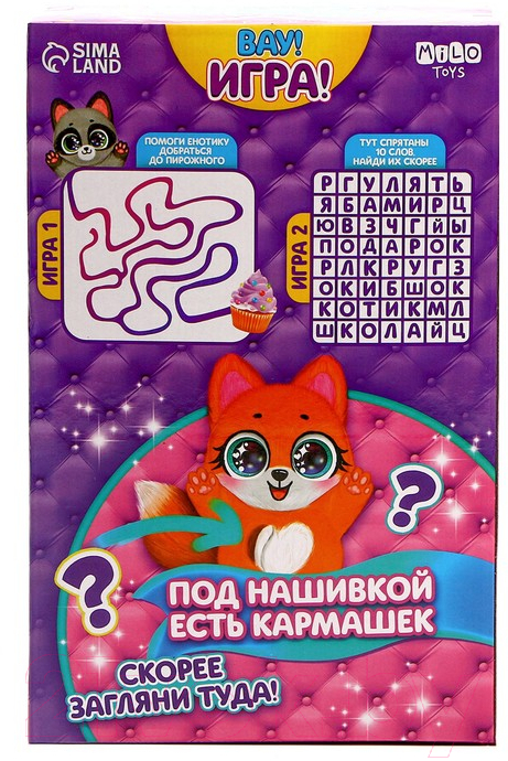 Мягкая игрушка Milo Toys Енотик / 9397705