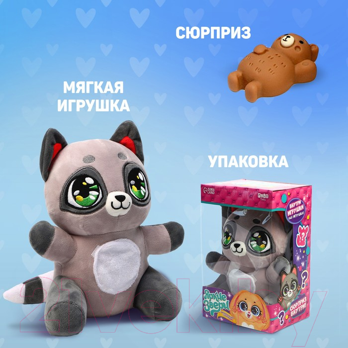 Мягкая игрушка Milo Toys Енотик / 9397705