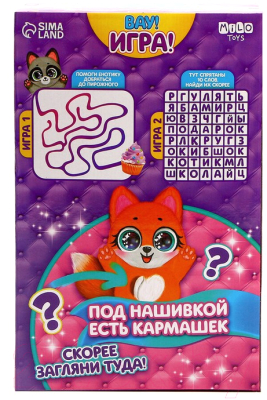 Мягкая игрушка Milo Toys Зайка / 9397703