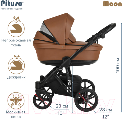 Детская универсальная коляска Pituso Moon 2 в 1 / M026 (Camel)