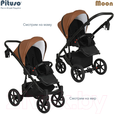 Детская универсальная коляска Pituso Moon 2 в 1 / M026 (Camel)