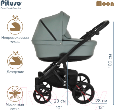 Детская универсальная коляска Pituso Moon 2 в 1 / M023 (бирюзовый)