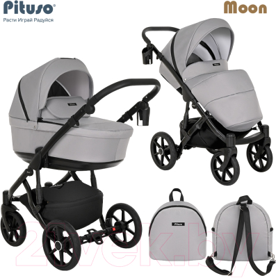 Детская универсальная коляска Pituso Moon 2 в 1 / M07 (розовый кварц)