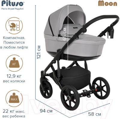 Детская универсальная коляска Pituso Moon 2 в 1 / M05 (бирюзовый)