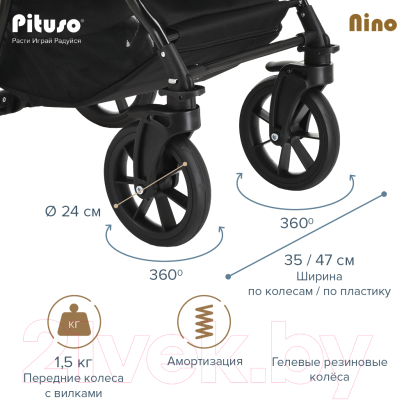 Коляска-люлька Pituso Nino / NIN5005 (Dark Grey)