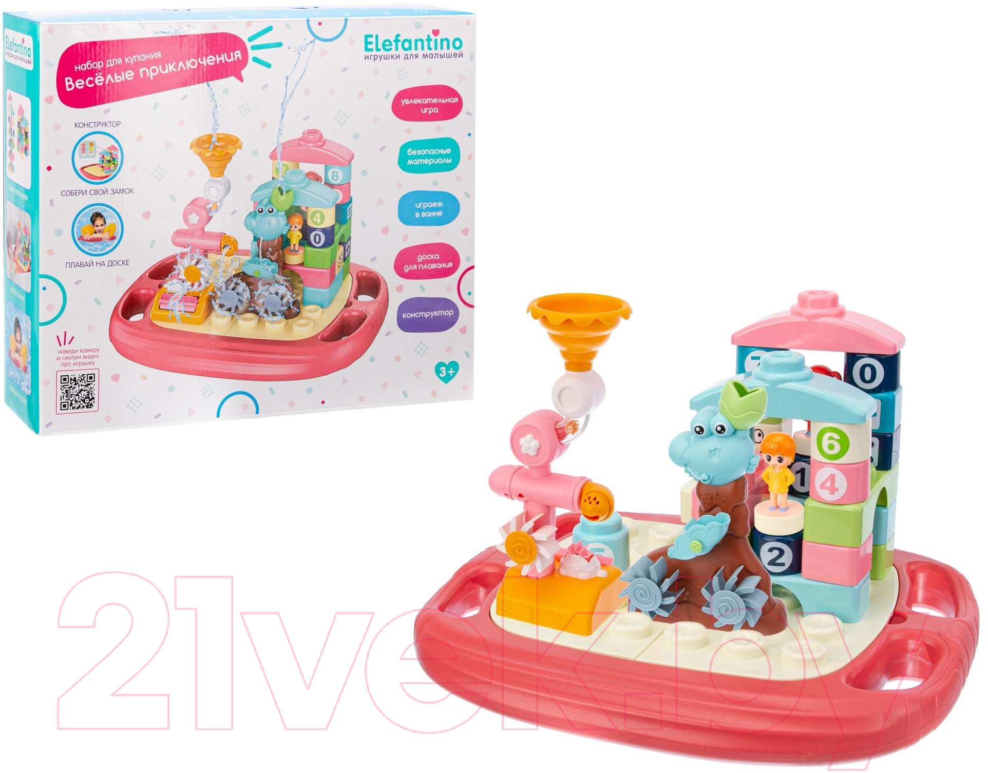 Набор игрушек для ванной Elefantino Веселые приключения / IT107273