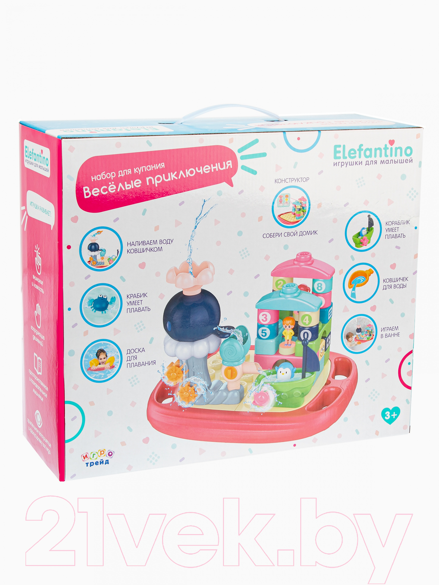 Набор игрушек для ванной Elefantino Веселые приключения / IT107275
