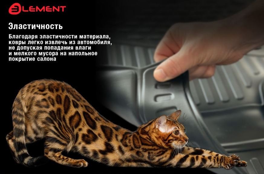 Комплект ковриков для авто ELEMENT ELEMENT3DA67450210k для Geely Monjaro