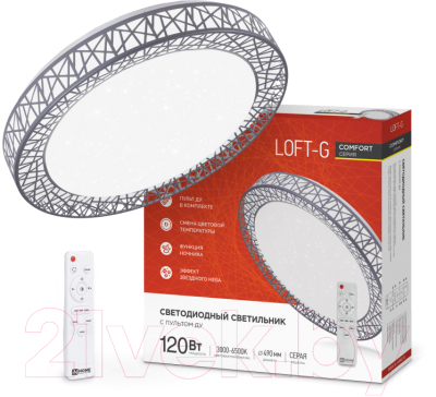 Потолочный светильник INhome Comfort Loft-G / 4690612041889
