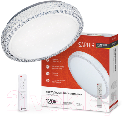 Потолочный светильник INhome Comfort Saphir / 4690612041926
