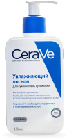 Лосьон для лица CeraVe Увлажняющий для сухой и очень сухой кожи (473мл) - 