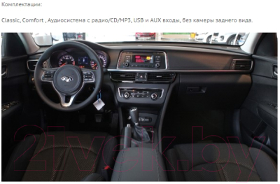 Бездисковая автомагнитола Incar DTA-1807