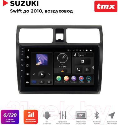 Бездисковая автомагнитола Incar TMX-0708-6