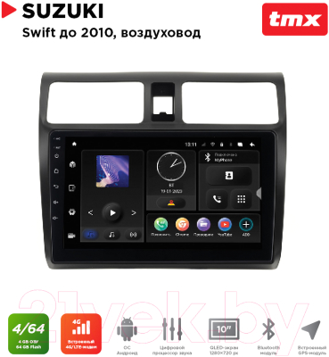 Бездисковая автомагнитола Incar TMX-0708-4