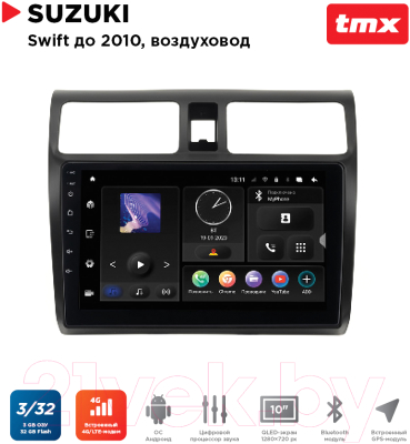 Бездисковая автомагнитола Incar TMX-0708-3