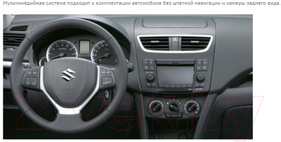 Бездисковая автомагнитола Incar TMX-0704-6