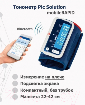 Тонометр Pic Solution Mobile Rapid