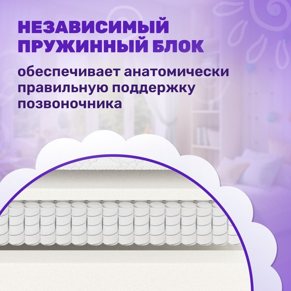 Купить Матрас Капризун Дрим Хеппи Плюс 100x190 / 414513 в Минске
