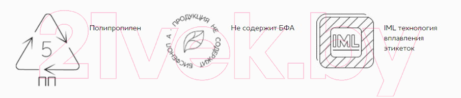 Контейнер для хранения Пластишка 431325116 (белый) — фото 2