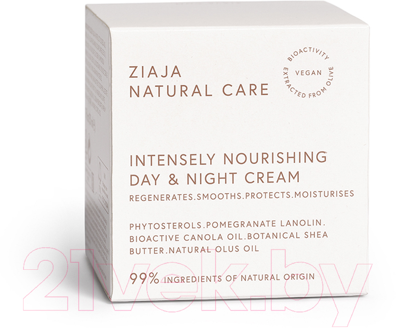 Крем для лица Ziaja Natural Care Интенсивно питательный дневной и ночной (50мл) — фото 2
