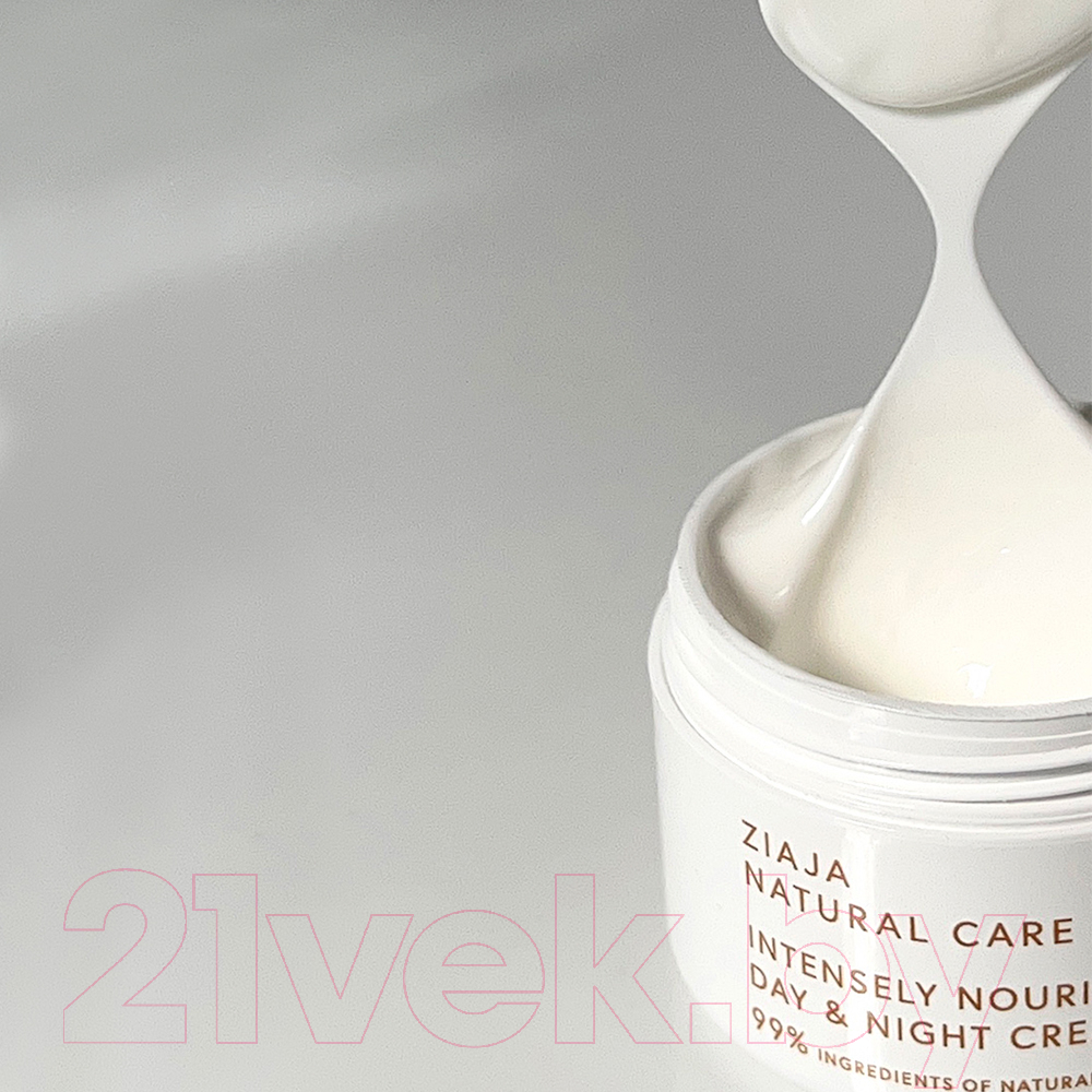 Крем для лица Ziaja Natural Care Интенсивно питательный дневной и ночной (50мл) — фото 4