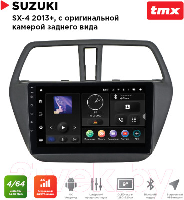 Бездисковая автомагнитола Incar TMX-0702c-4