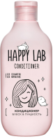 Кондиционер для волос Happy Lab Блеск и гладкость (300мл) - 